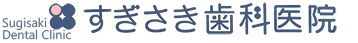丁寧な診査診断と一人ひとりにあった治療を提供