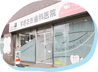 04 通院しやすい設備環境